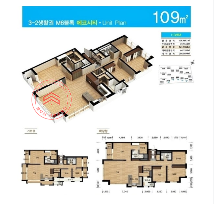 세종 세종특별자치시 보람동 호려울8단지 추천매물 매매 매물번호 10598 사진 1