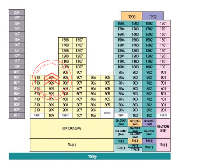 세종 세종특별자치시 한솔동 978 (첫마을7단지) 703동 첫마을 7단지 11층 저렴한 매매 매매 매물번호 10636 사진 2