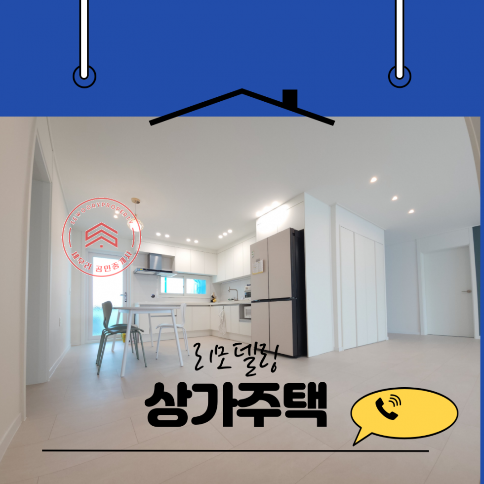 전북 전주완산구 중화산동2가 매매 매매 매물번호 10535 사진 1