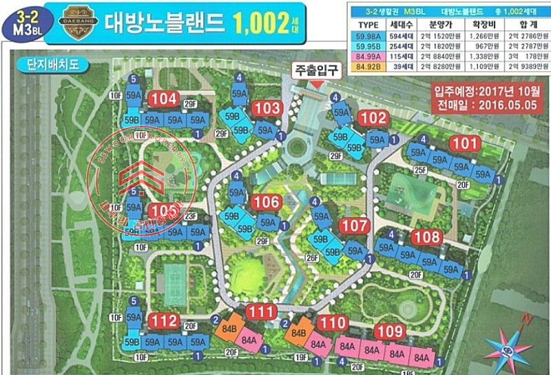 세종 세종특별자치시 보람동 호려울 1단지 매물접수중 매매 매물번호 10546 사진 2