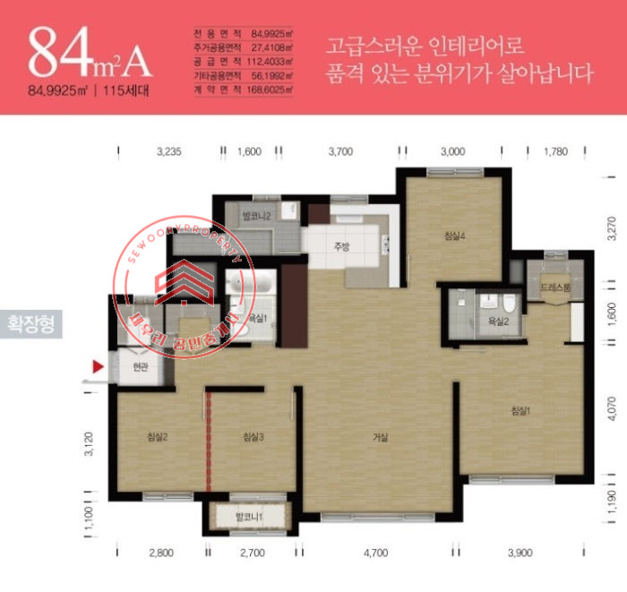 세종 세종특별자치시 보람동 호려울 1단지 매물접수중 매매 매물번호 10546 사진 7