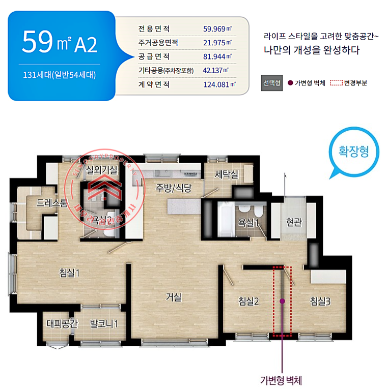 세종 세종특별자치시 보람동 호려울 3단지 신동아 파밀리에 골든리버 매물접수중 매매 매물번호 10556 사진 5