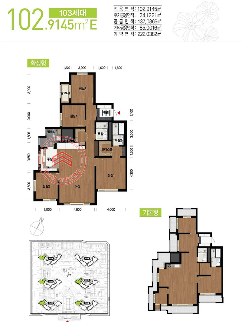 세종 세종특별자치시 보람동 호려울7단지 대방디엠시티 매물접수중 매매 매물번호 10560 사진 14