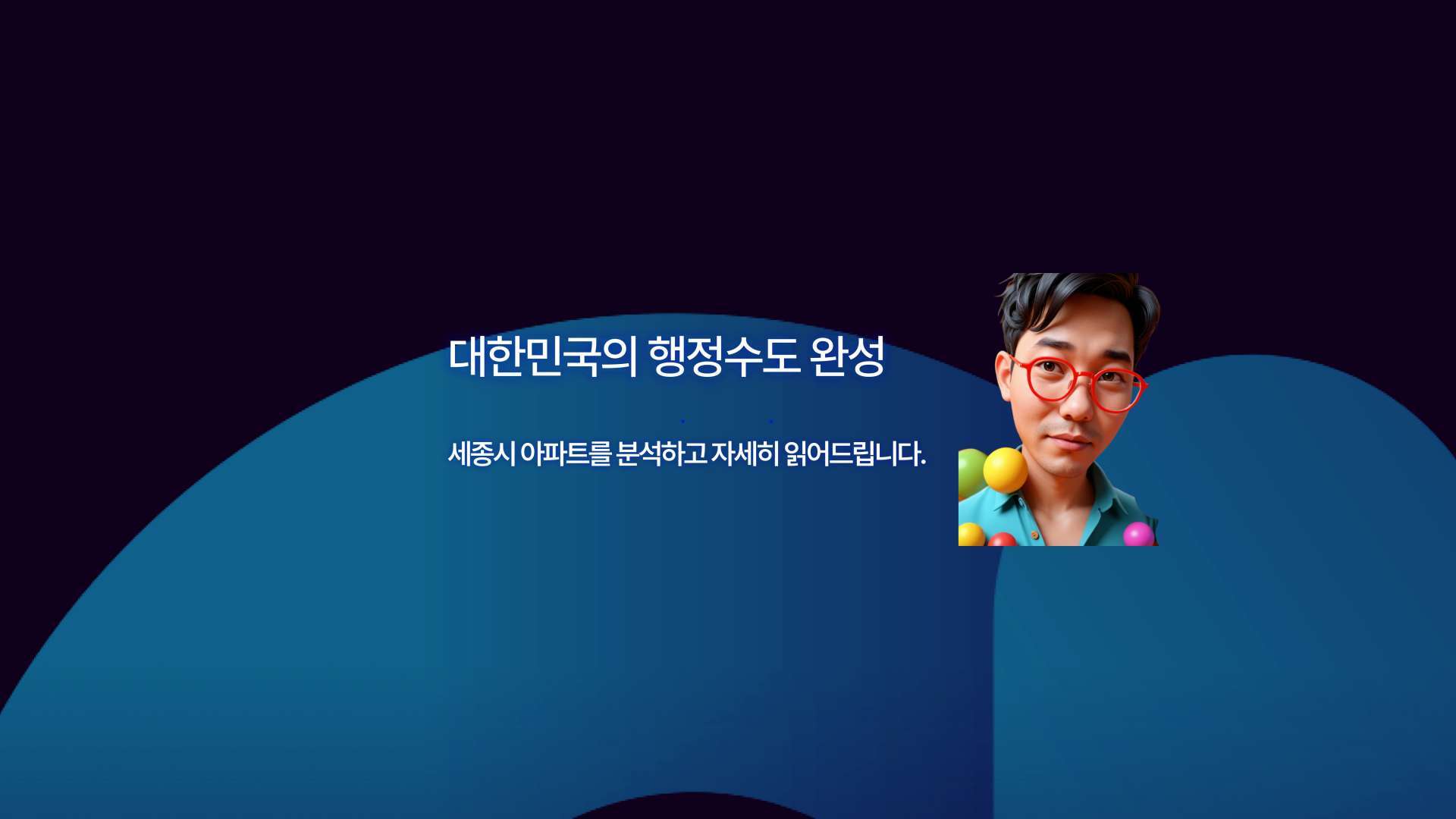 메인 비주얼 이미지