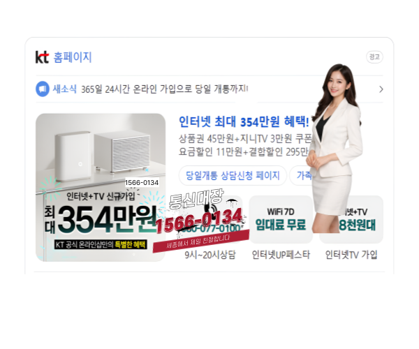 모바일 메인 비주얼 이미지