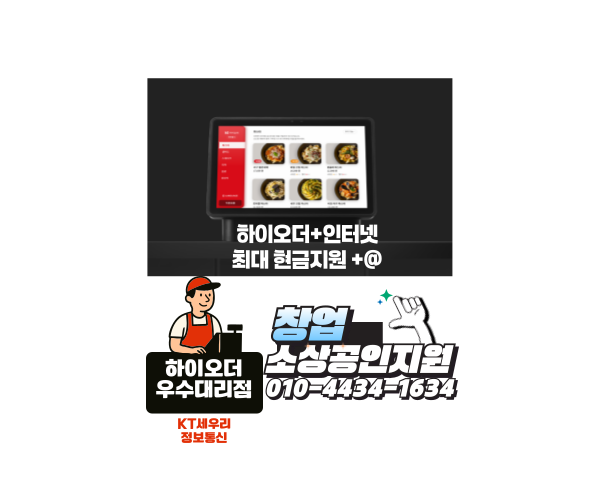 모바일 메인 비주얼 이미지